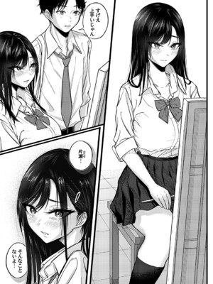 コミックマグナム Vol.192_052