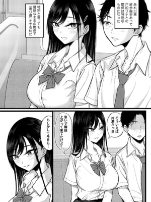 コミックマグナム Vol.192_056
