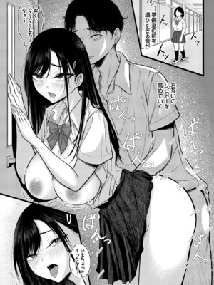 コミックマグナム Vol.192_076