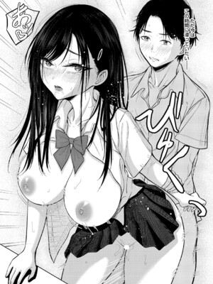 コミックマグナム Vol.192_078