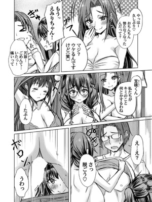 コミックマグナム Vol.192_083