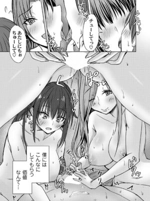 コミックマグナム Vol.192_092