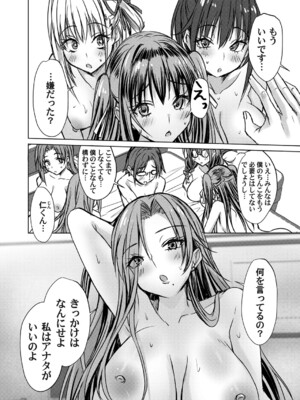 コミックマグナム Vol.192_093