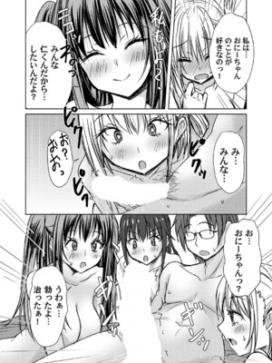 コミックマグナム Vol.192_095