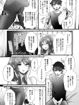 コミックマグナム Vol.192_127