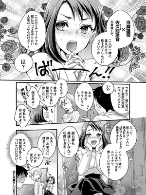 コミックマグナム Vol.192_205