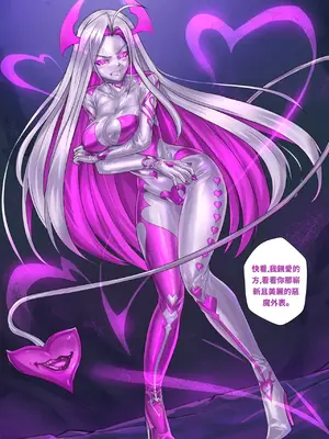[ibenz009] Demon lord Latex demon (虔诚者路易个人汉化）_13