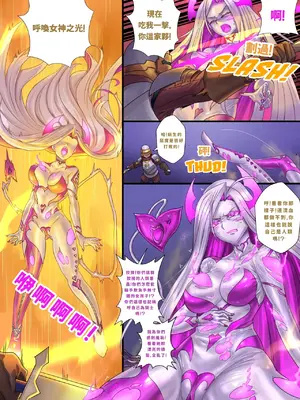 [ibenz009] Demon lord Latex demon (虔诚者路易个人汉化）_16