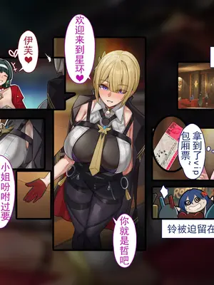 [ctrlz77] イヴリン (ゼンレスゾーンゼロ) [中国語] [無修正]_004