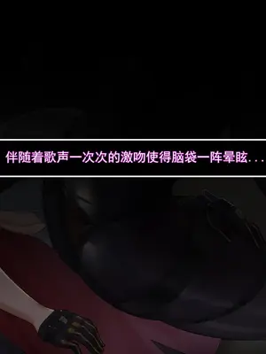 [ctrlz77] イヴリン (ゼンレスゾーンゼロ) [中国語] [無修正]_007