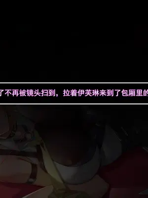 [ctrlz77] イヴリン (ゼンレスゾーンゼロ) [中国語] [無修正]_061