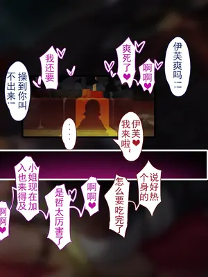 [ctrlz77] イヴリン (ゼンレスゾーンゼロ) [中国語] [無修正]_093