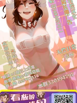 [DOLL PLAY (黒巣ガタリ)] ワイルド式日本人妻の寝取り方|狂野式睡走日本人妻的方法 其ノ一~四[中国翻訳][無修正]_269