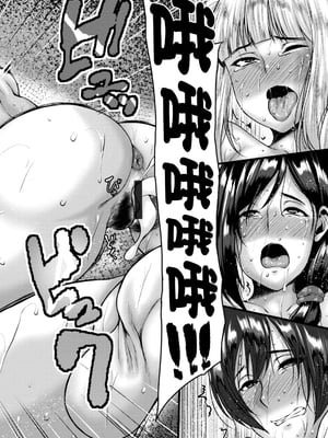 [梵人(オジィ)] 堕淫家族 1~3[中国翻訳][薄碼]_062