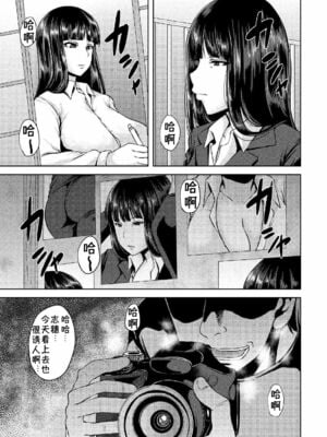 [梵人 (オジィ)] しほ姦 +~いいなり温泉旅情編~(ガールズ&パンツァー)[中国翻訳][疏碼]_003