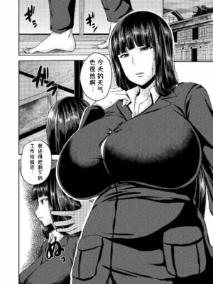 [梵人 (オジィ)] しほ姦 +~いいなり温泉旅情編~(ガールズ&パンツァー)[中国翻訳][疏碼]_004