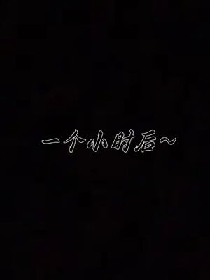 [见人就打] 邪恶变形系统(重制版)06_036