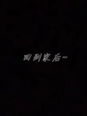 [见人就打] 邪恶变形系统(重制版)06_052