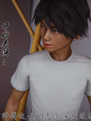 [见人就打] 邪恶变形系统(重制版)06_089