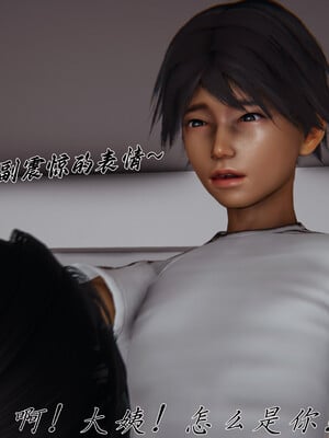 [见人就打] 邪恶变形系统(重制版)06_118