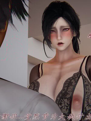 [见人就打] 邪恶变形系统(重制版)06_135