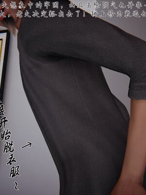 [见人就打] 邪恶变形系统(重制版)06_167