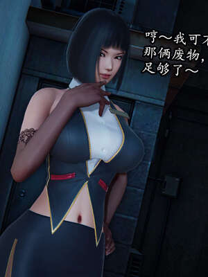 [DLmengka] 丝袜女杀手的末路00-05_0319