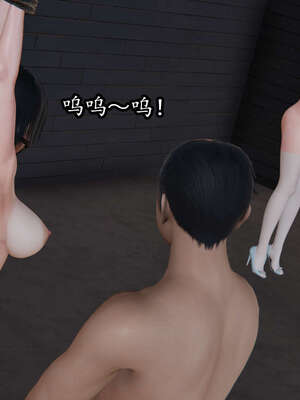 [DLmengka] 丝袜女杀手的末路00-05_0501