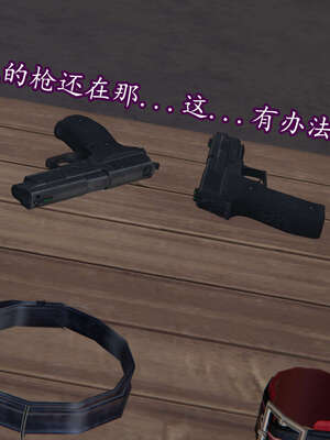 [DLmengka] 丝袜女杀手的末路00-05_0635