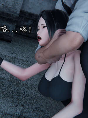 [DLmengka] 丝袜女杀手的末路00-05_0861