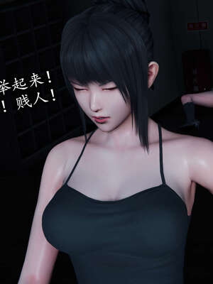 [DLmengka] 丝袜女杀手的末路00-05_0876