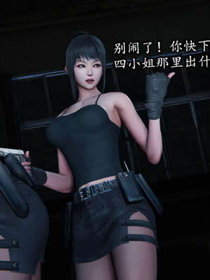 [DLmengka] 丝袜女杀手的末路00-05_0881