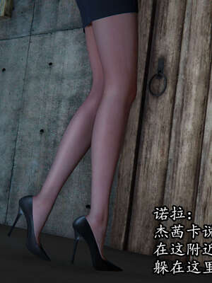 [DLmengka] 丝袜女杀手的末路06-10_0005