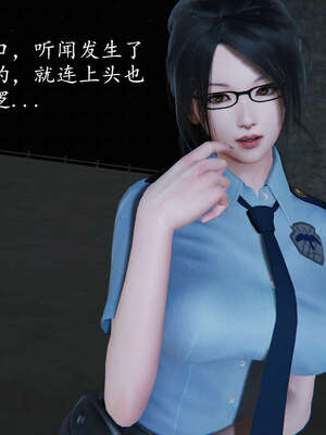 [DLmengka] 丝袜女杀手的末路06-10_0006