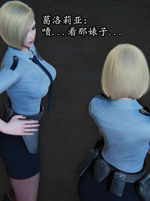 [DLmengka] 丝袜女杀手的末路06-10_0007