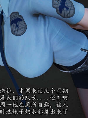 [DLmengka] 丝袜女杀手的末路06-10_0008