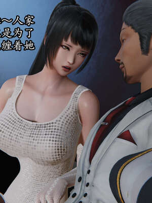 [DLmengka] 丝袜女杀手的末路06-10_0178