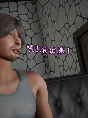 [DLmengka] 丝袜女杀手的末路06-10_0743