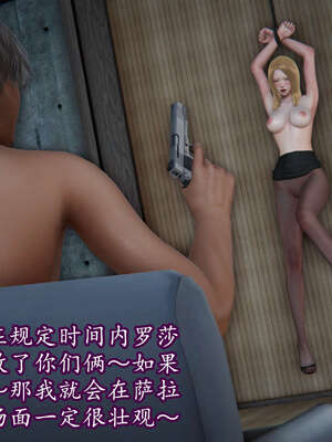 [DLmengka] 丝袜女杀手的末路06-10_0772