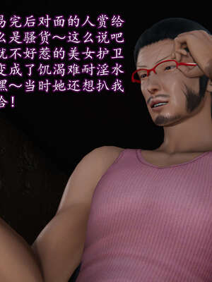 [DLmengka] 丝袜女杀手的末路06-10_0938
