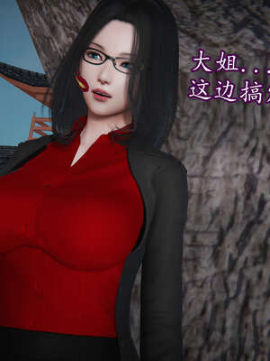 [DLmengka] 丝袜女杀手的末路06-10_1011