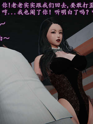 [DLmengka] 丝袜女杀手的末路06-10_1065
