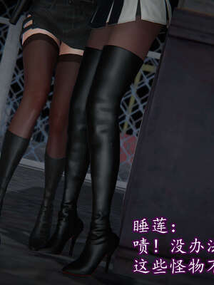 [DLmengka] 丝袜女杀手的末路11-15_0329
