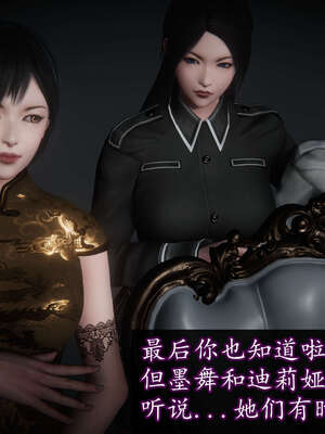 [DLmengka] 丝袜女杀手的末路11-15_0427