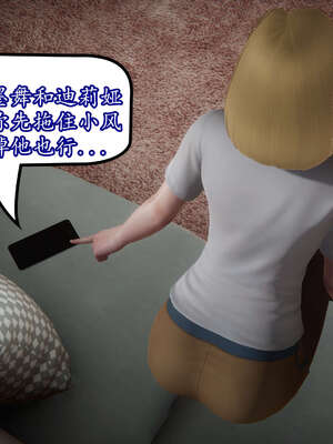 [DLmengka] 丝袜女杀手的末路11-15_0445