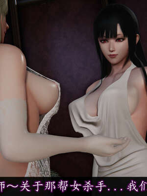 [DLmengka] 丝袜女杀手的末路11-15_0685