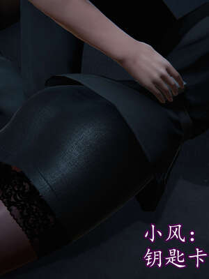 [DLmengka] 丝袜女杀手的末路11-15_0795