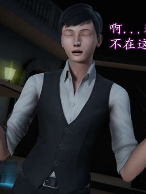 [DLmengka] 丝袜女杀手的末路11-15_0798
