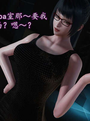 [DLmengka] 丝袜女杀手的末路11-15_0800