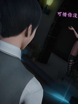 [DLmengka] 丝袜女杀手的末路11-15_0802